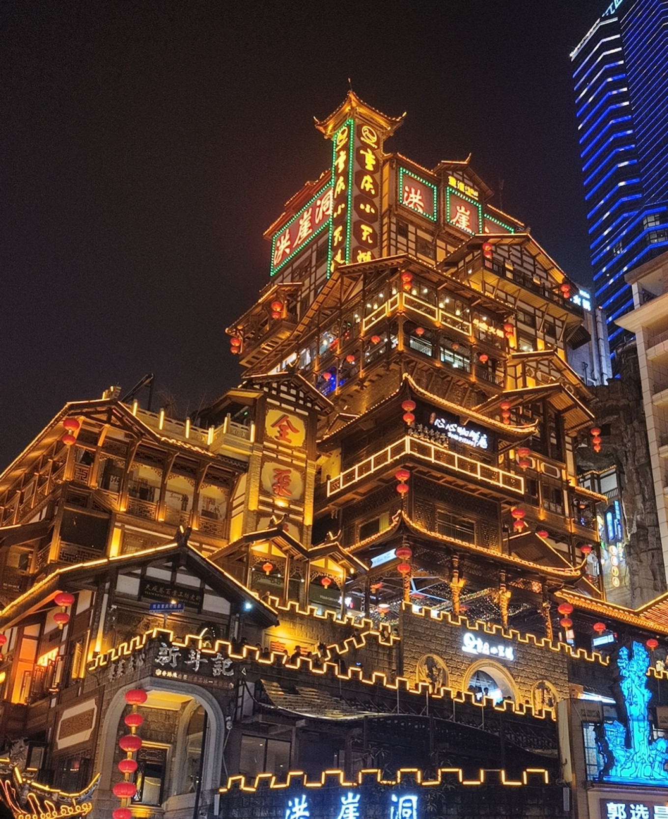 Crowds enjoying the night scene at Hongya Cave