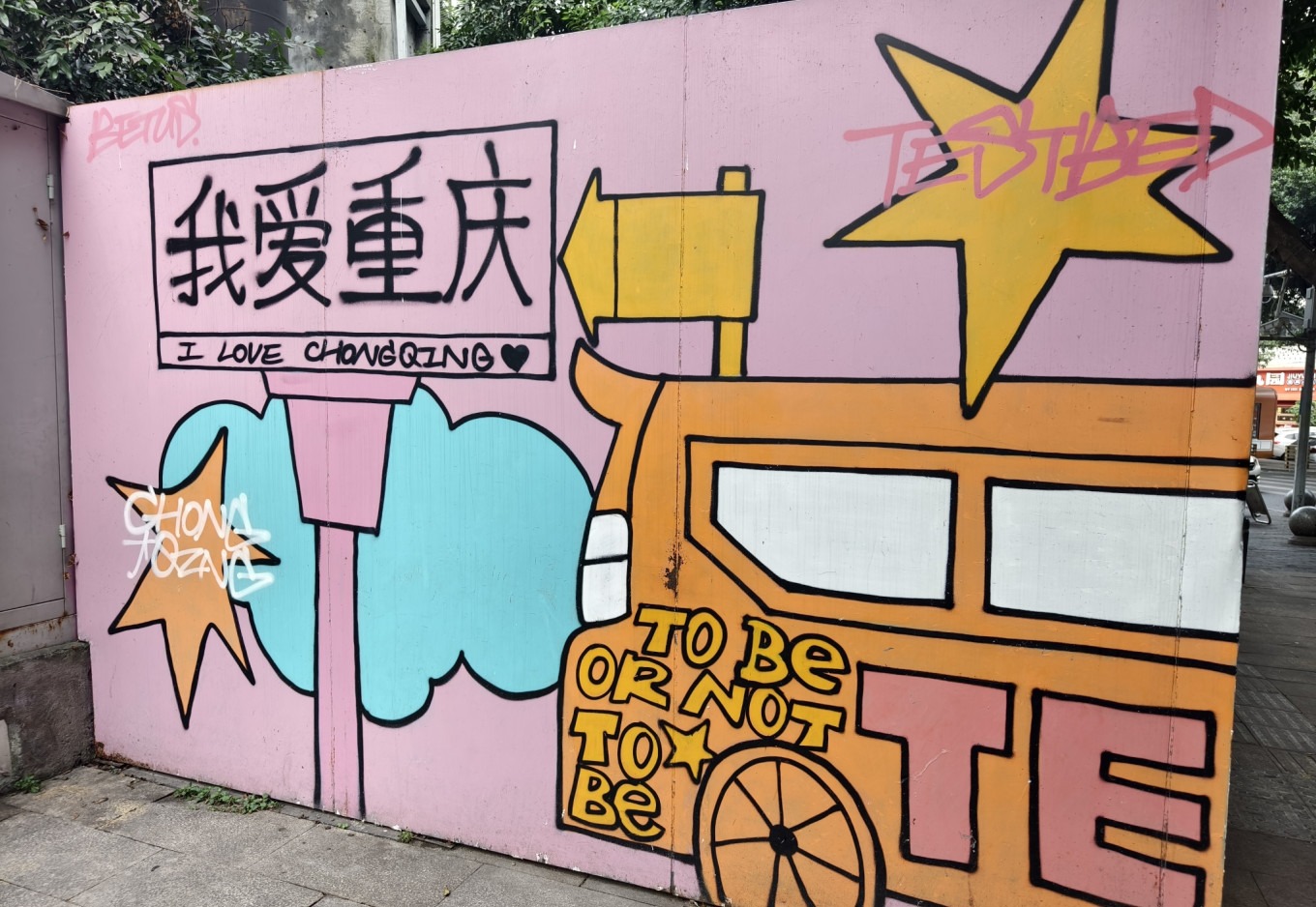 Eling Erchang creative district with factory buildings and city view
