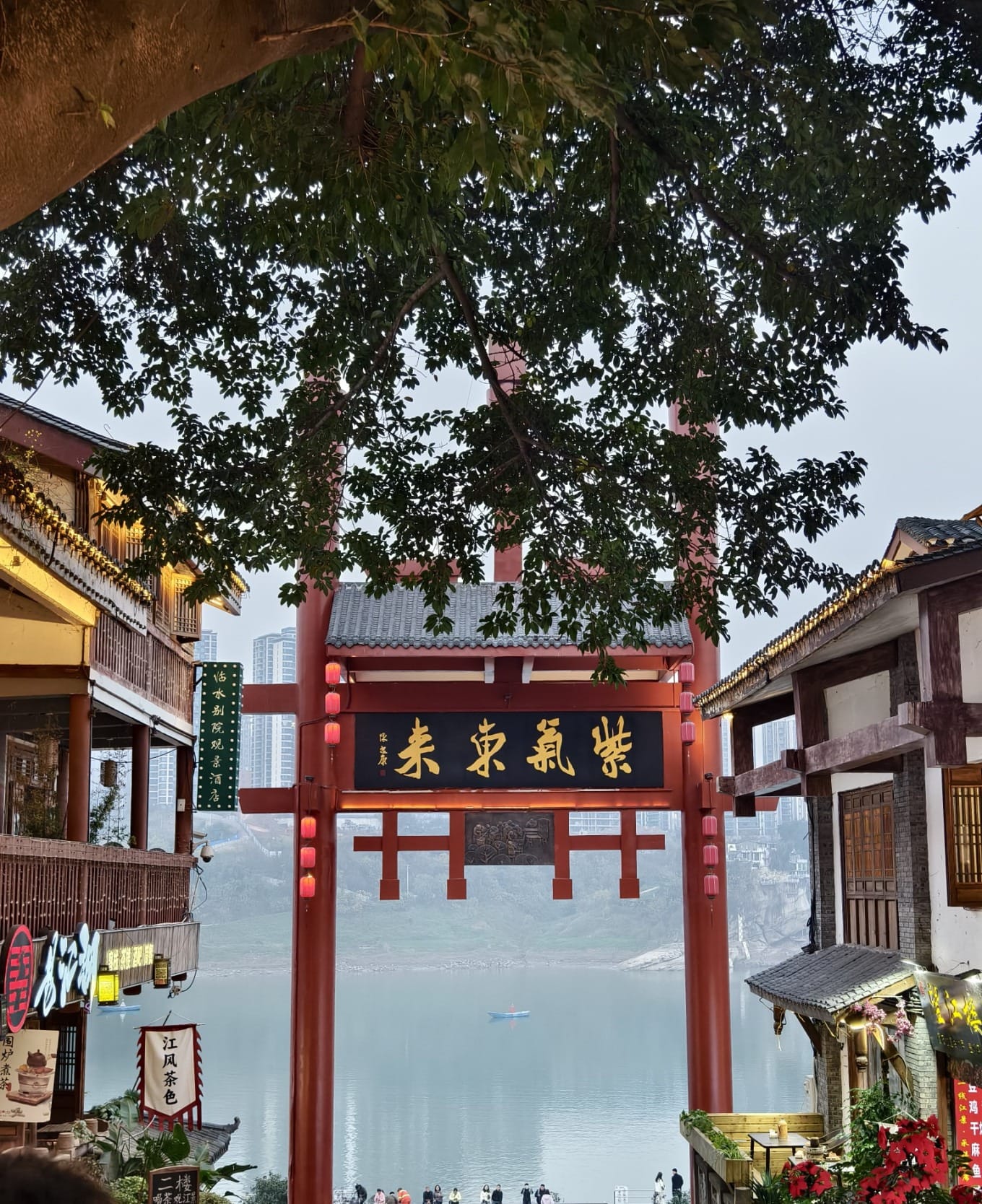Metro Line 1 sign near Ciqikou back street