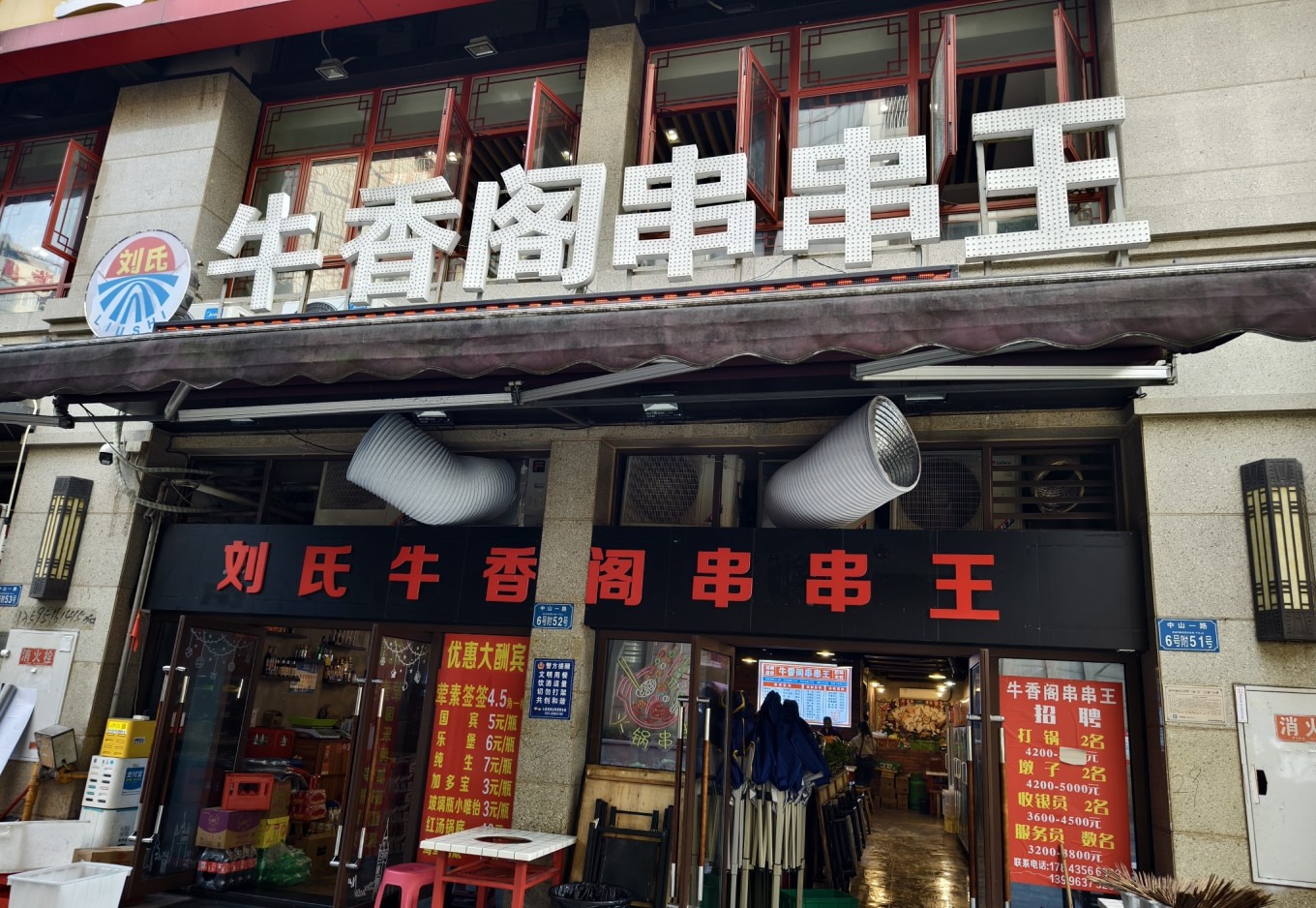 Chongqing North Station exterior with modern architecture