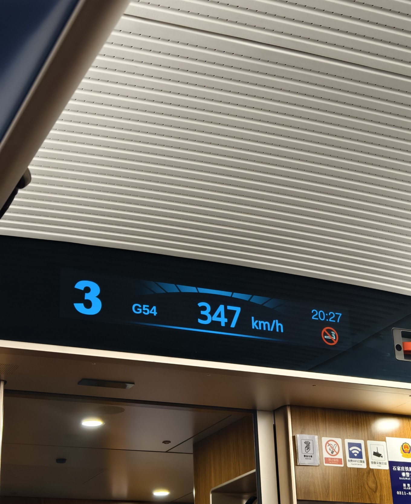 Inside a high-speed train cabin with comfortable seats