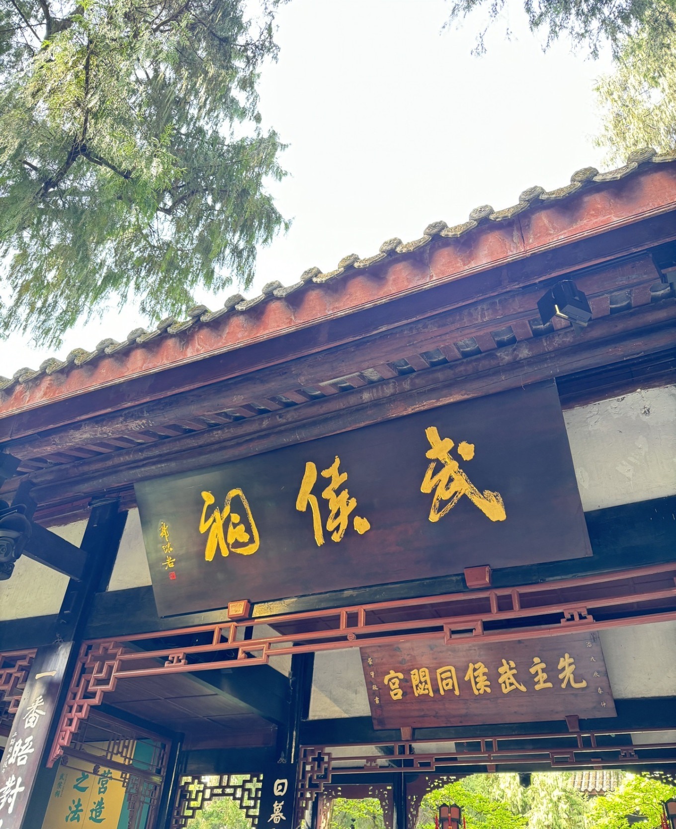 Wuhou Shrine statue of Zhuge Liang