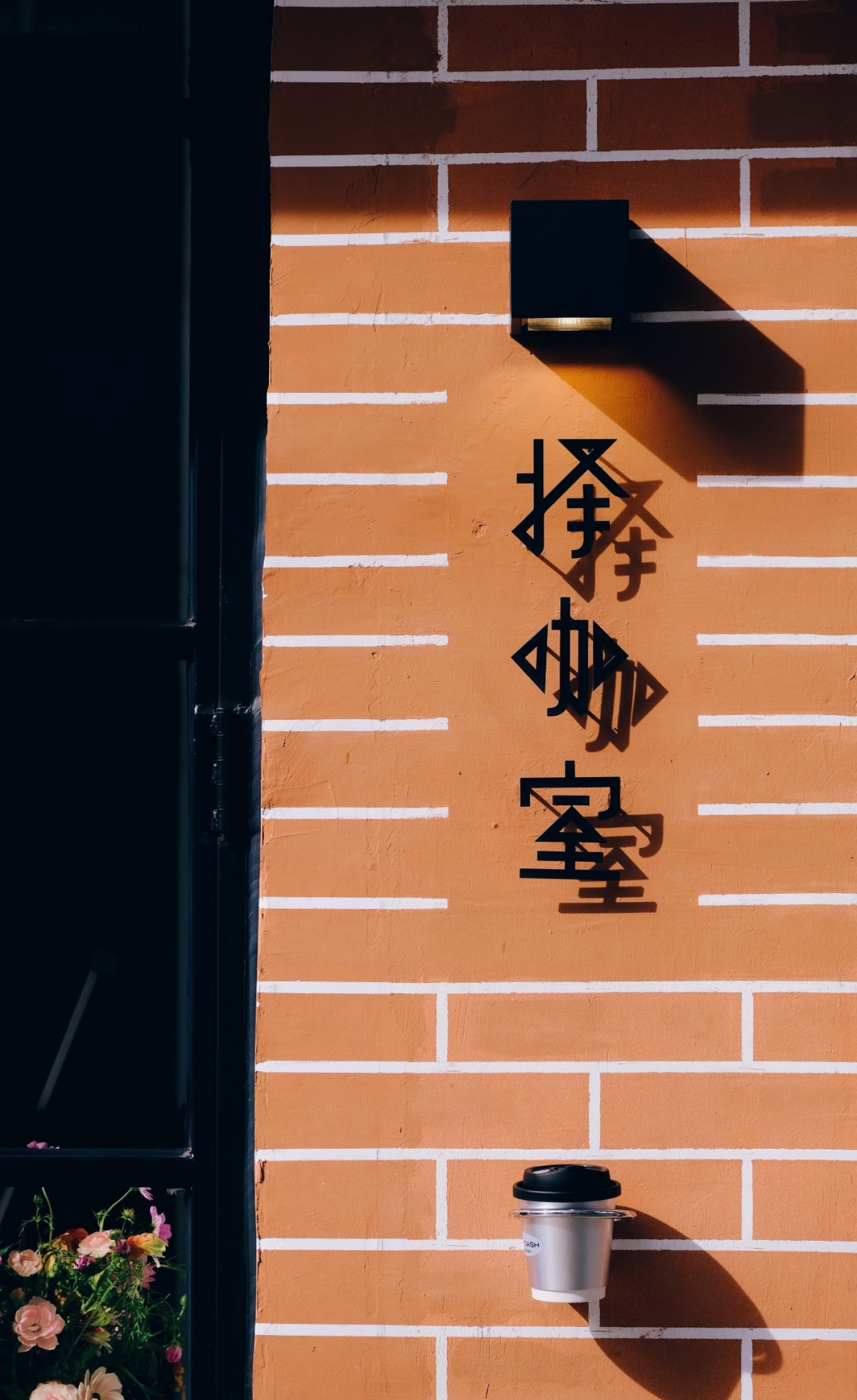 Charming shopfront in Longjiang Road area