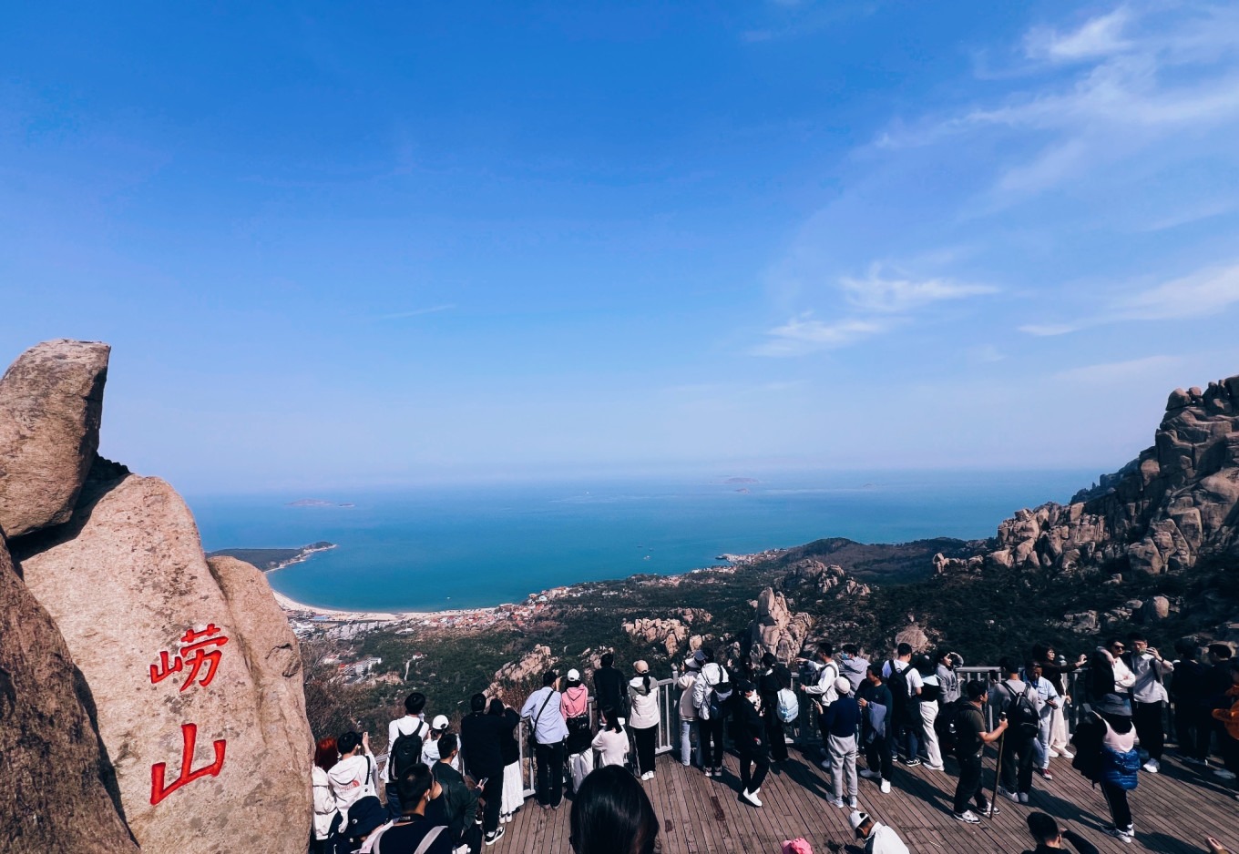 View from the cable car of Laoshan's coastline and peaks