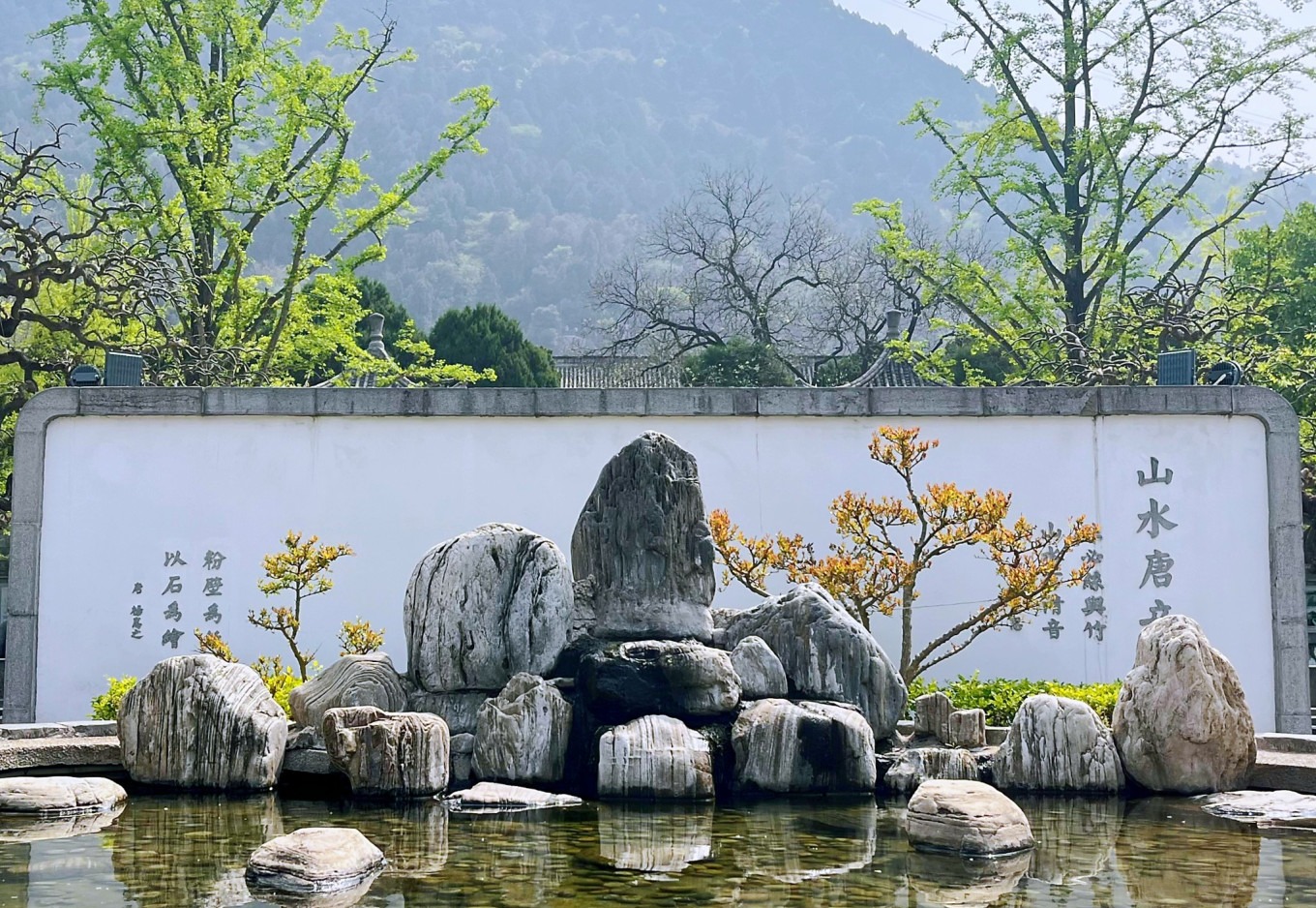 View of Huaqing Palace with Mount Li in the background