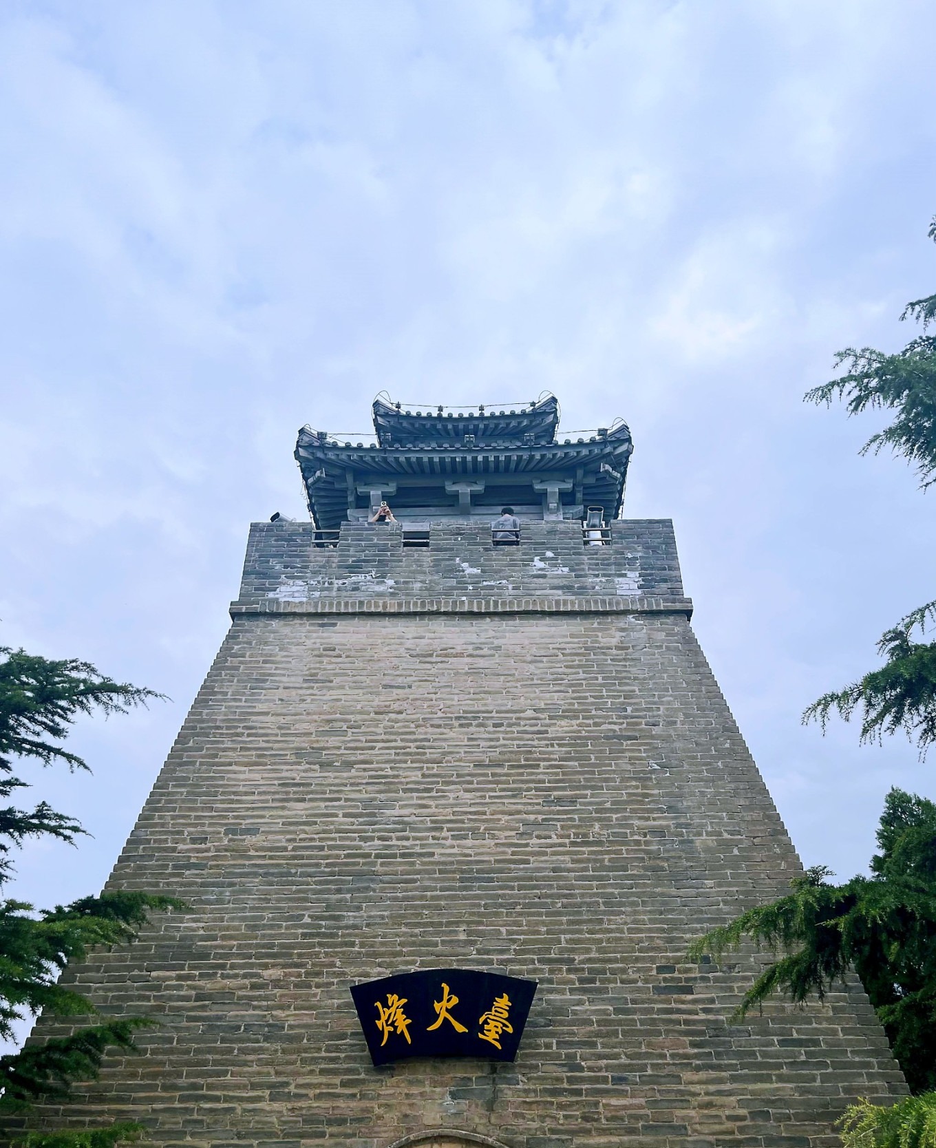 Beacon Tower at the summit of Mount Li
