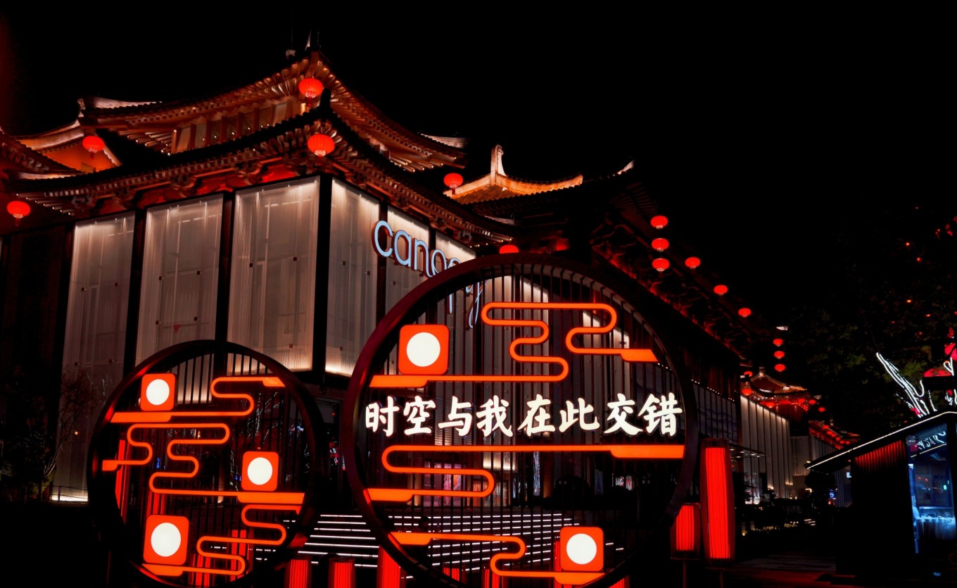 A large Tang-style archway at the entrance of the street