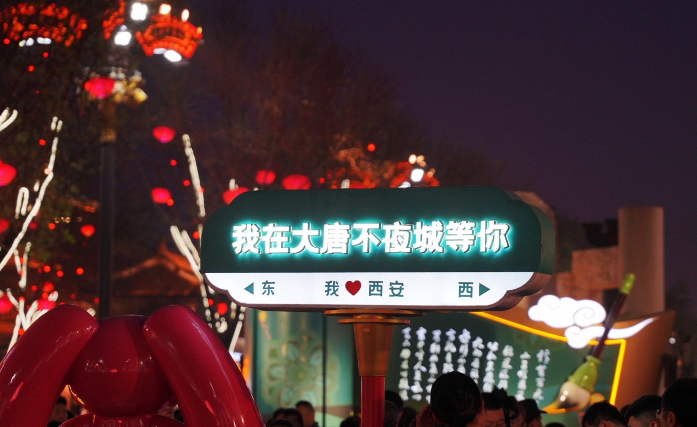 Night view of the street with lights and decorations