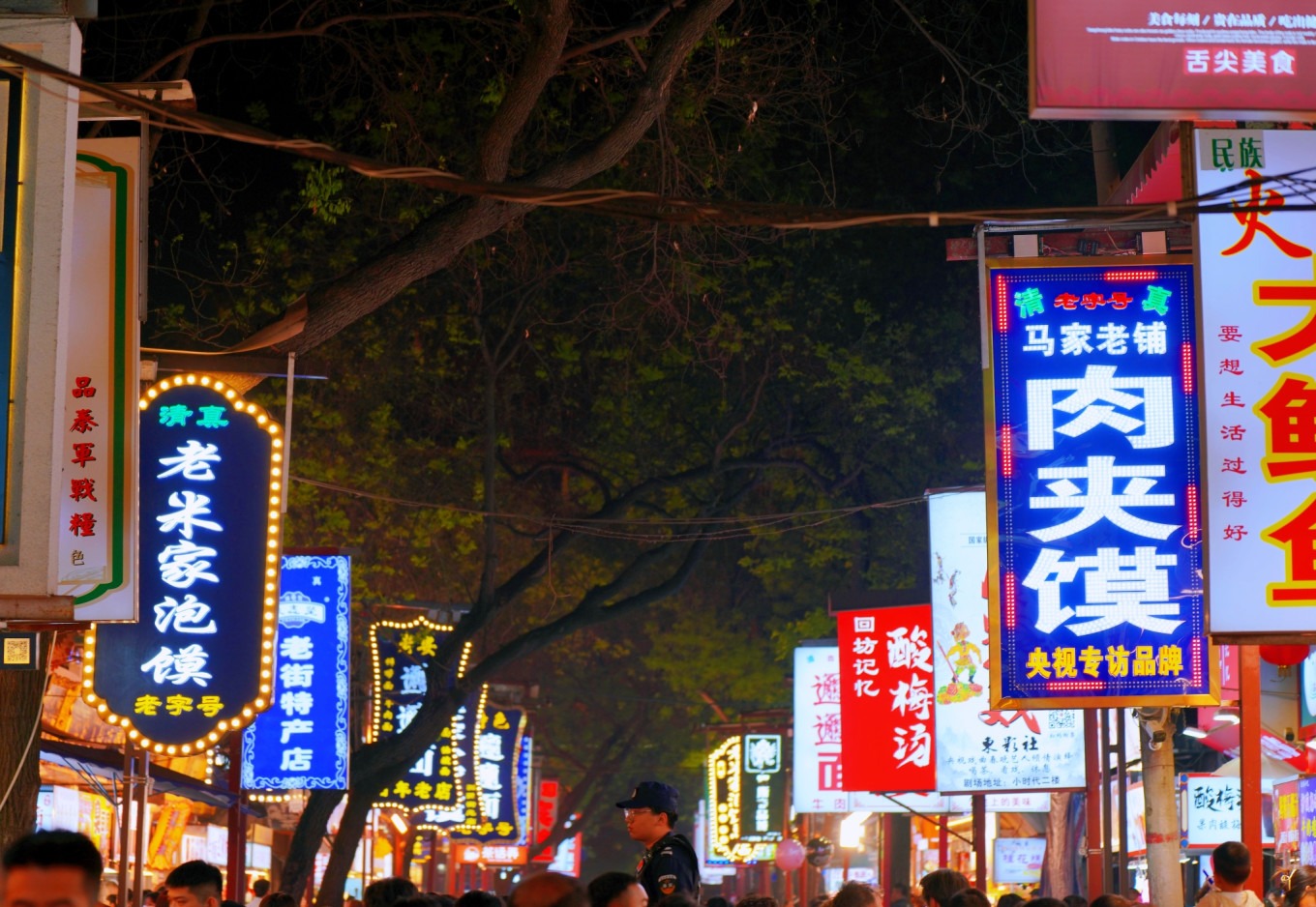 Night view of Muslim Quarter with glowing signs