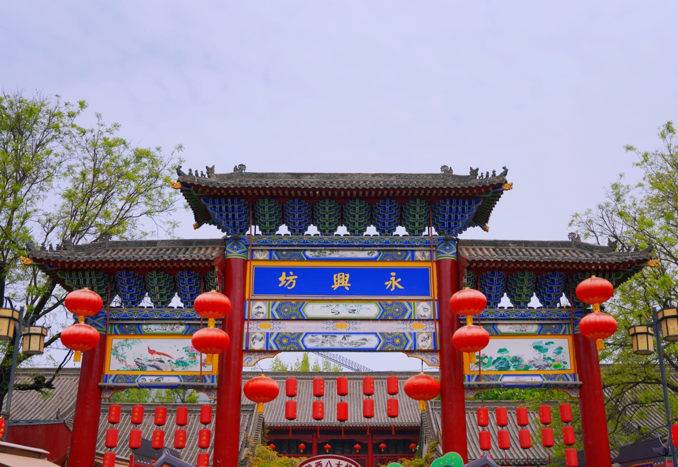 Entrance arch of Yongxing Fang with traditional architecture