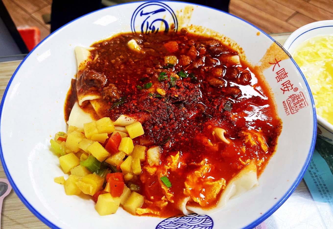 Biangbiang noodles in a bowl