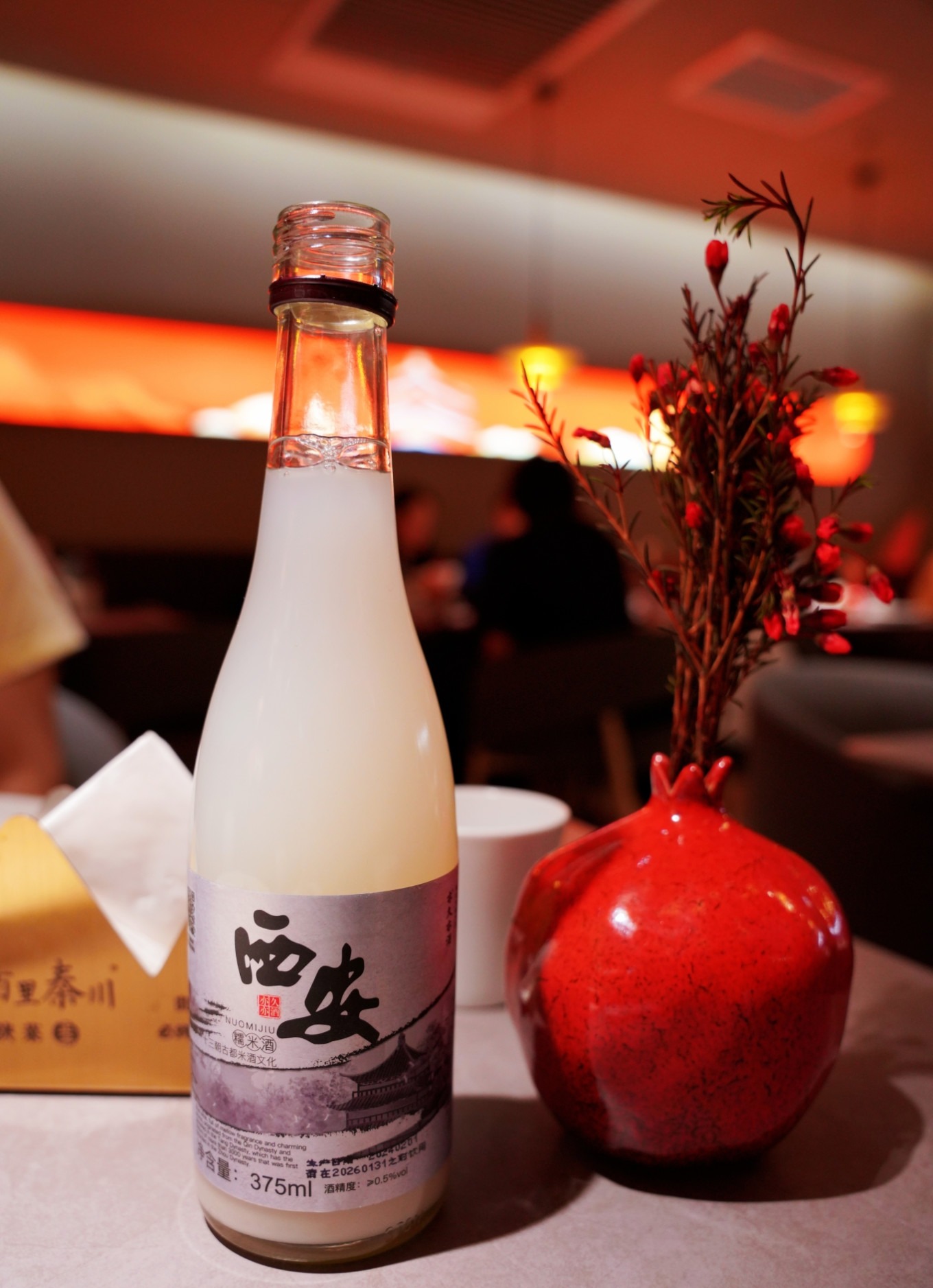 Local rice wine