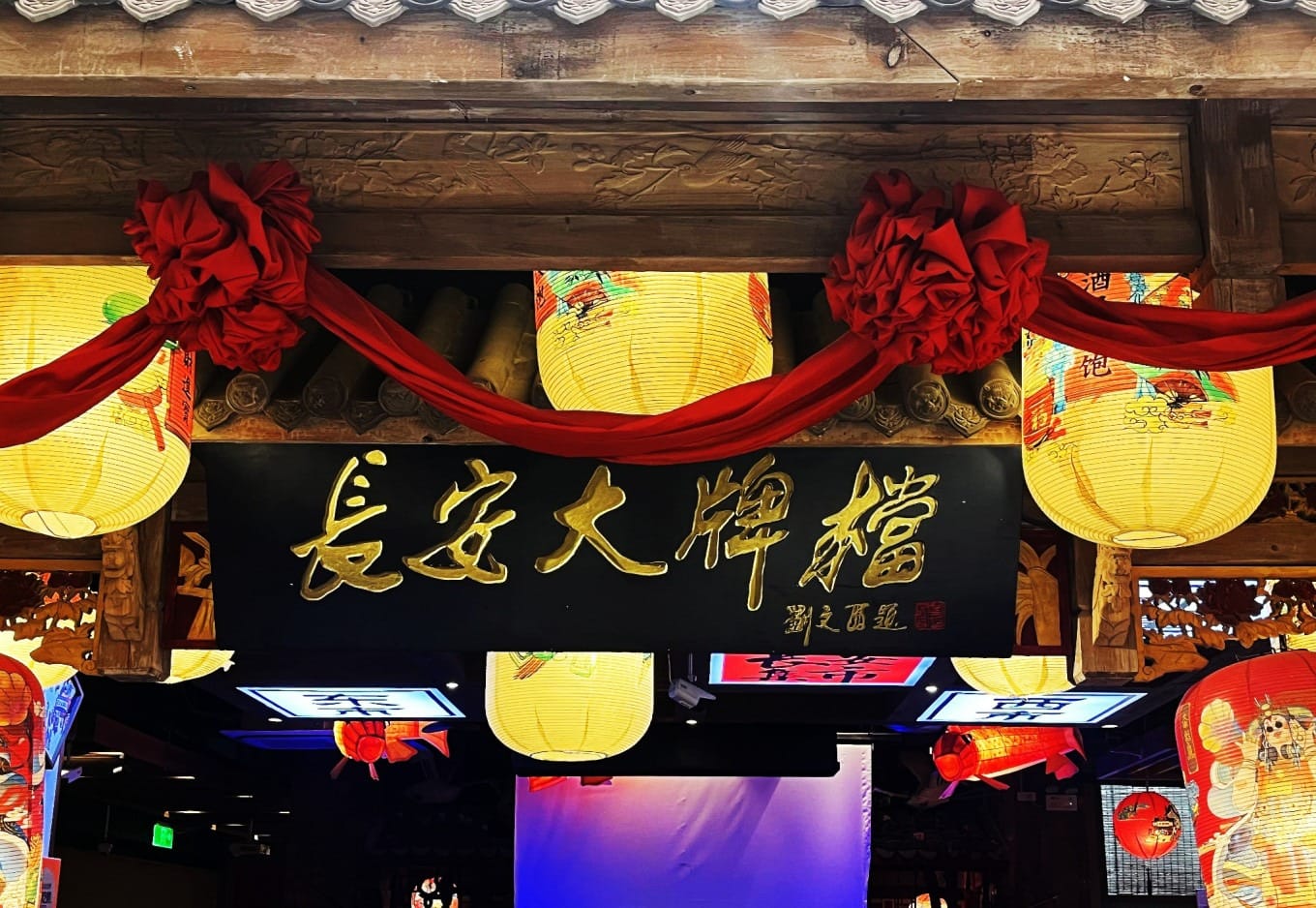 Chang'an Food Stall interior
