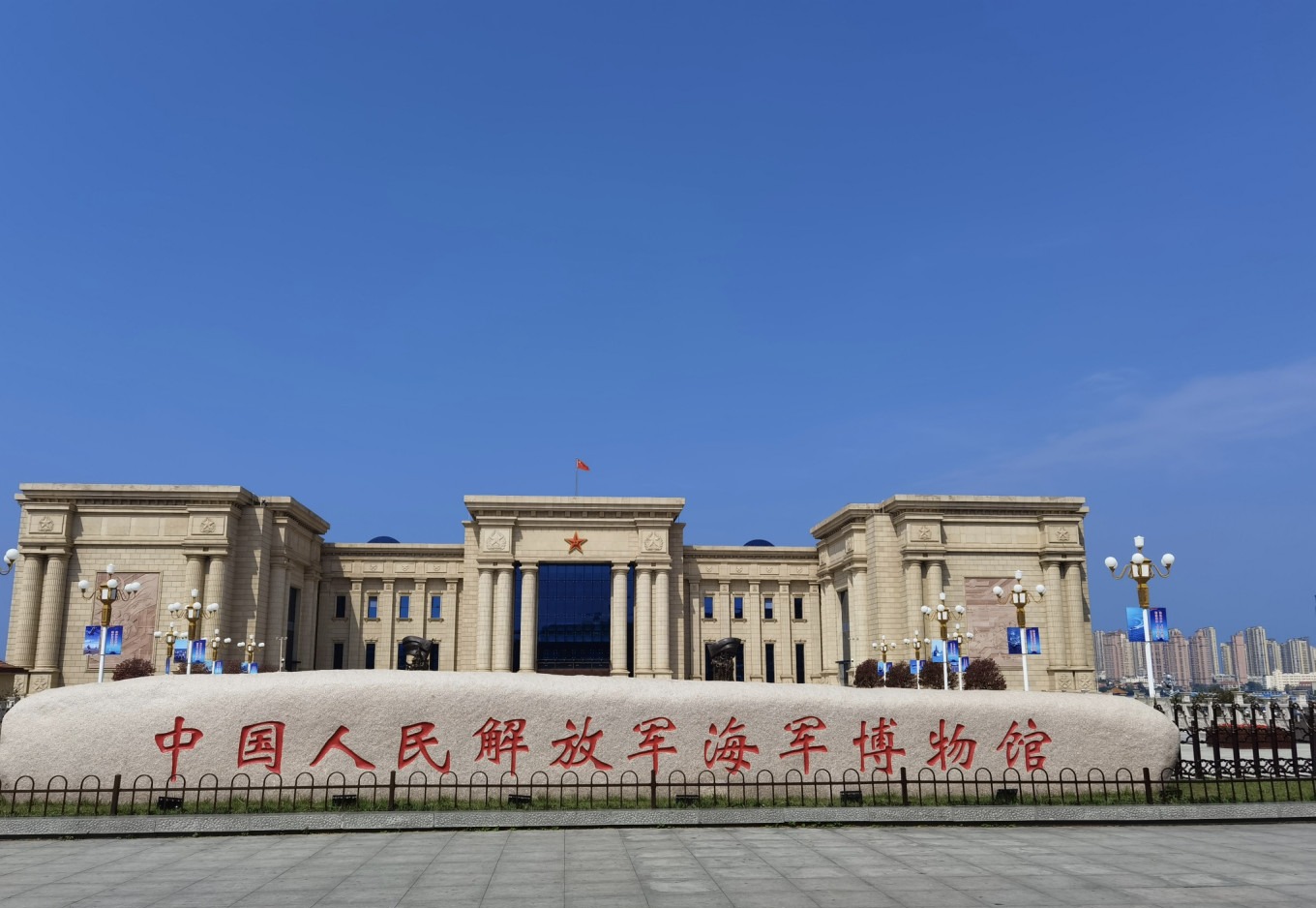 Qingdao Self-Guided Tour: From Mountains to Breweries