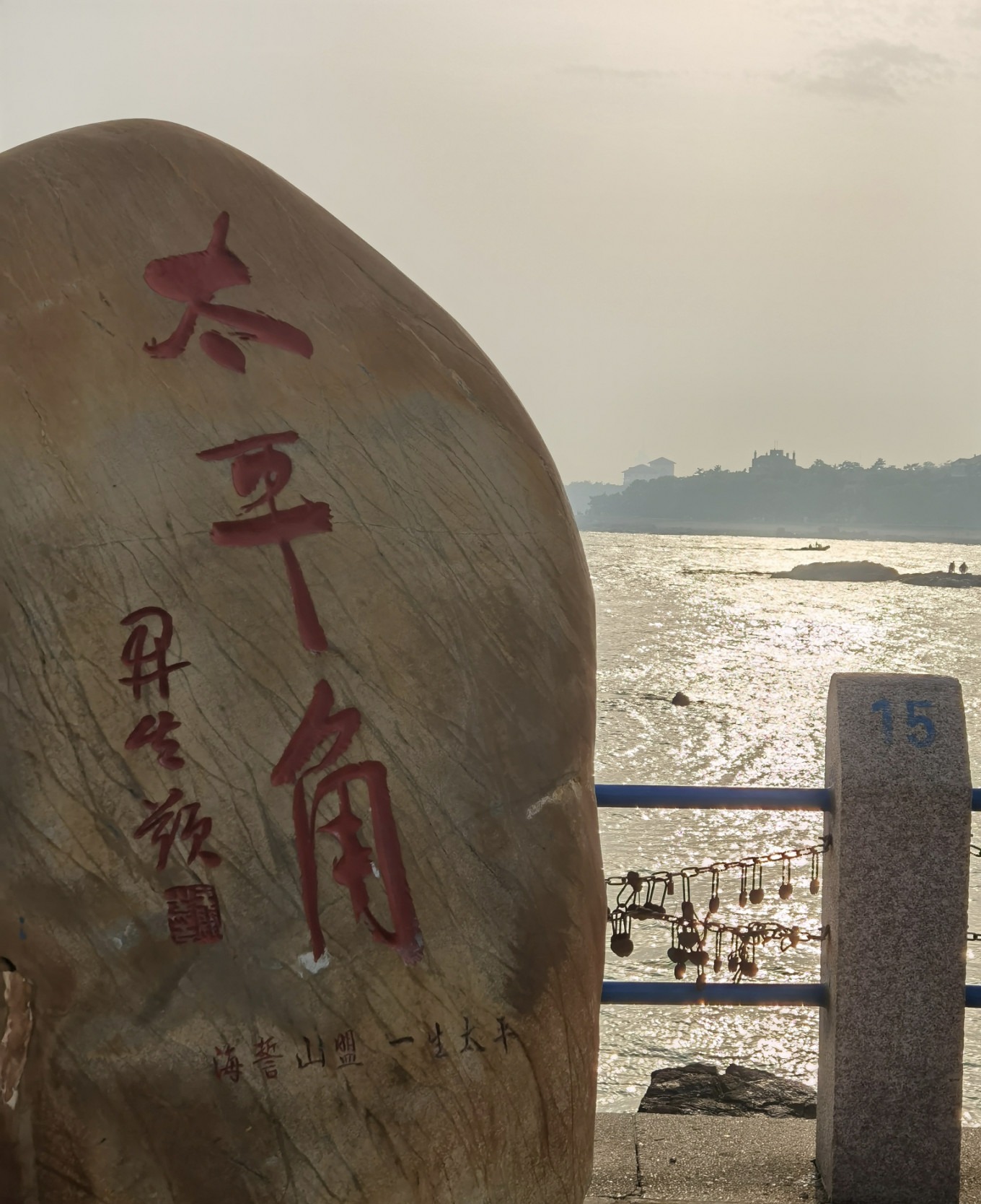 Coastal promenade with ocean view near Taipingjiao