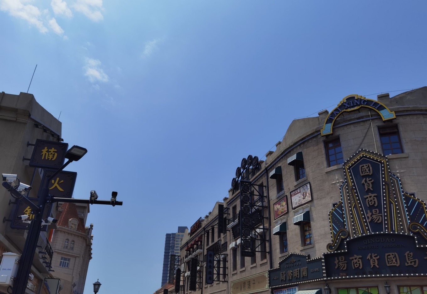 Close-up of beautifully designed stamps from Zhongshan Pedestrian Street