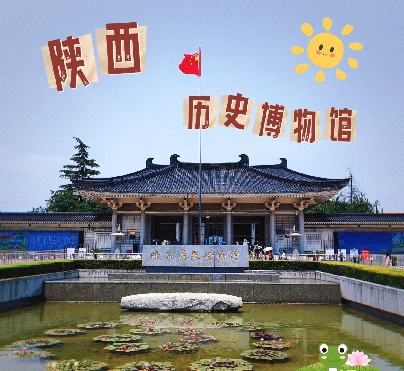 Xi'an 5-Day Itinerary: No-Backtracking Route