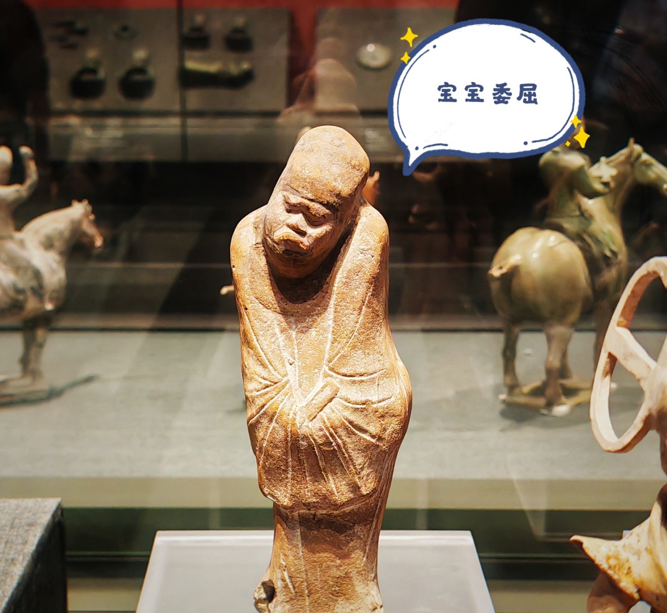 Ancient coin collection at Shaanxi History Museum