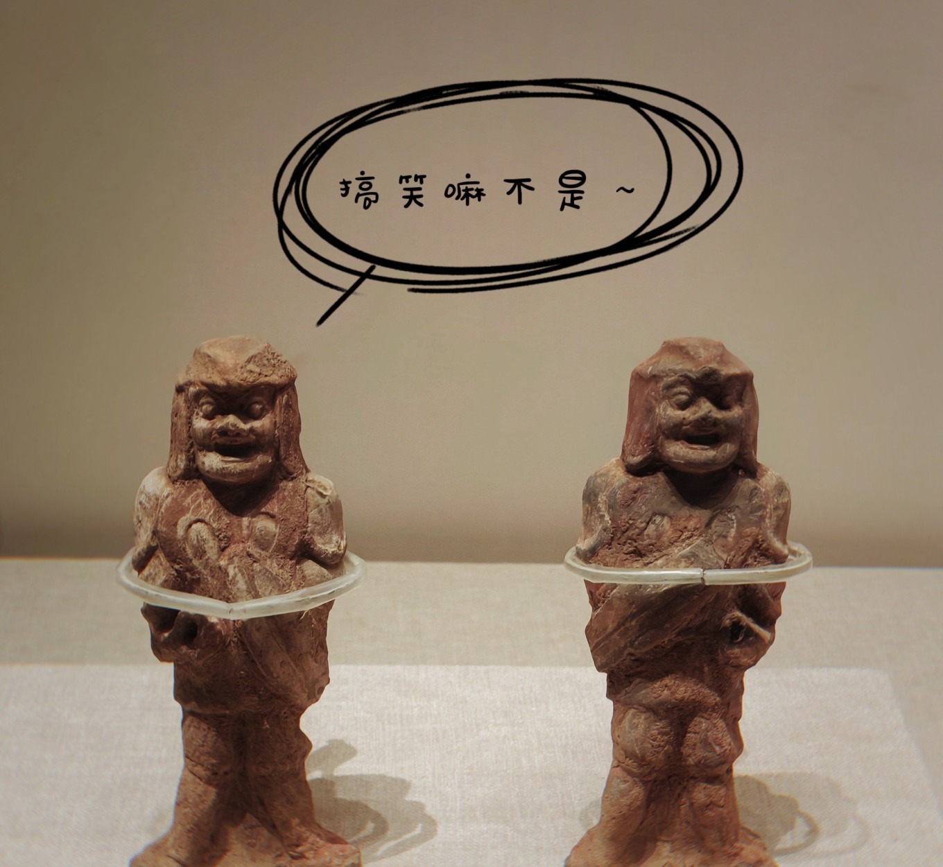 Jade objects from Han dynasty at Shaanxi History Museum
