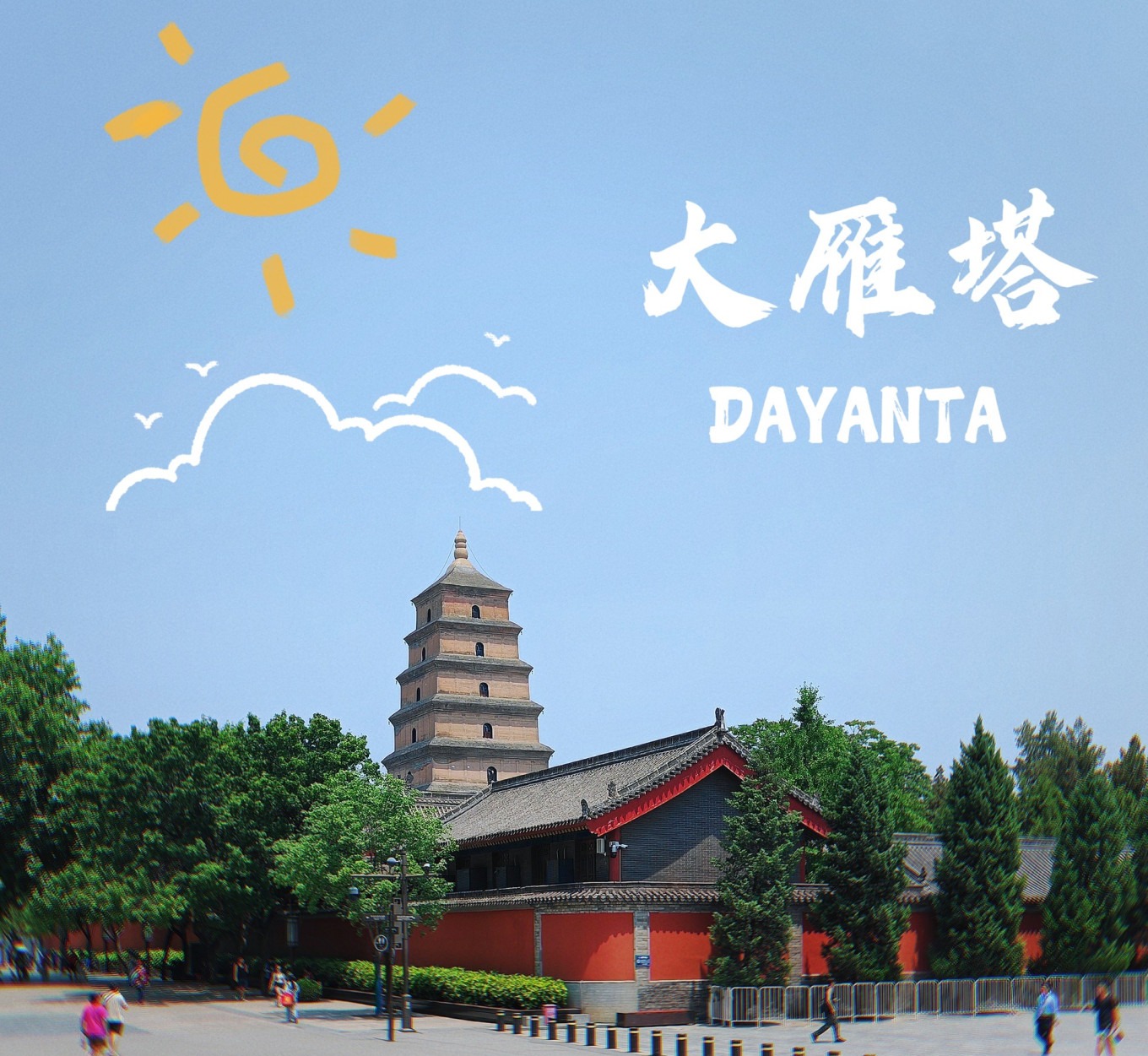 Giant Wild Goose Pagoda viewed from the west steps