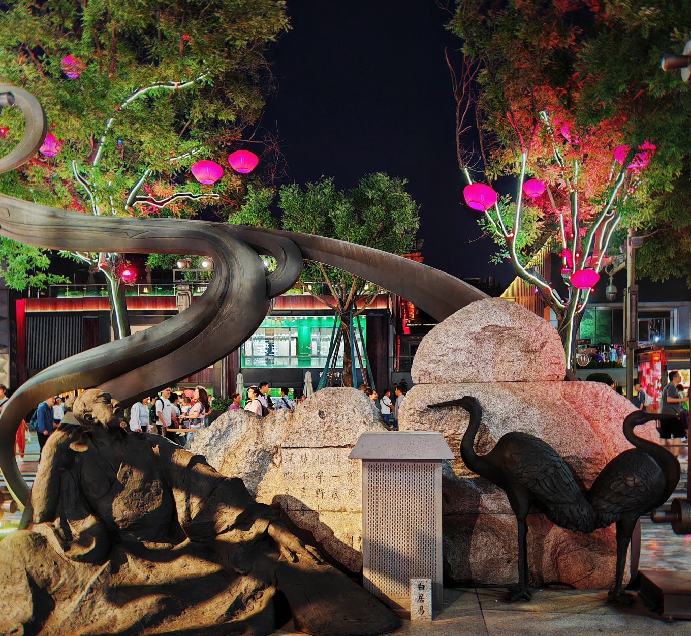 Crowd watching Tang Paradise show