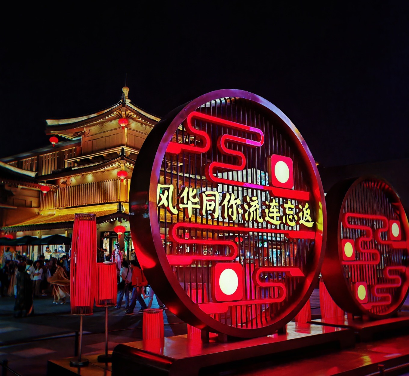 Illuminated Tang-style architecture at Tang Paradise