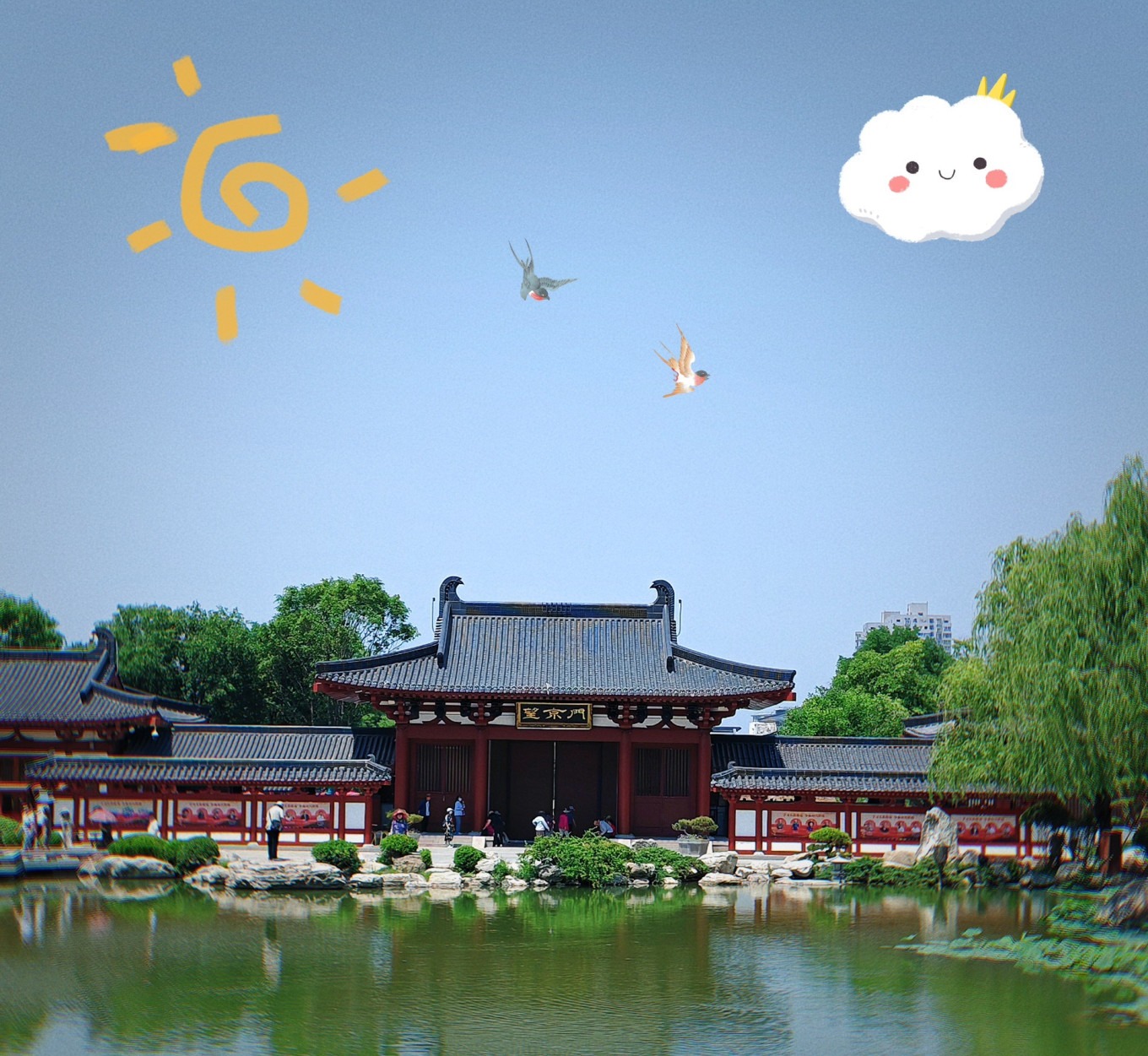 The Imperial Bathhouse ruins at Huaqing Palace