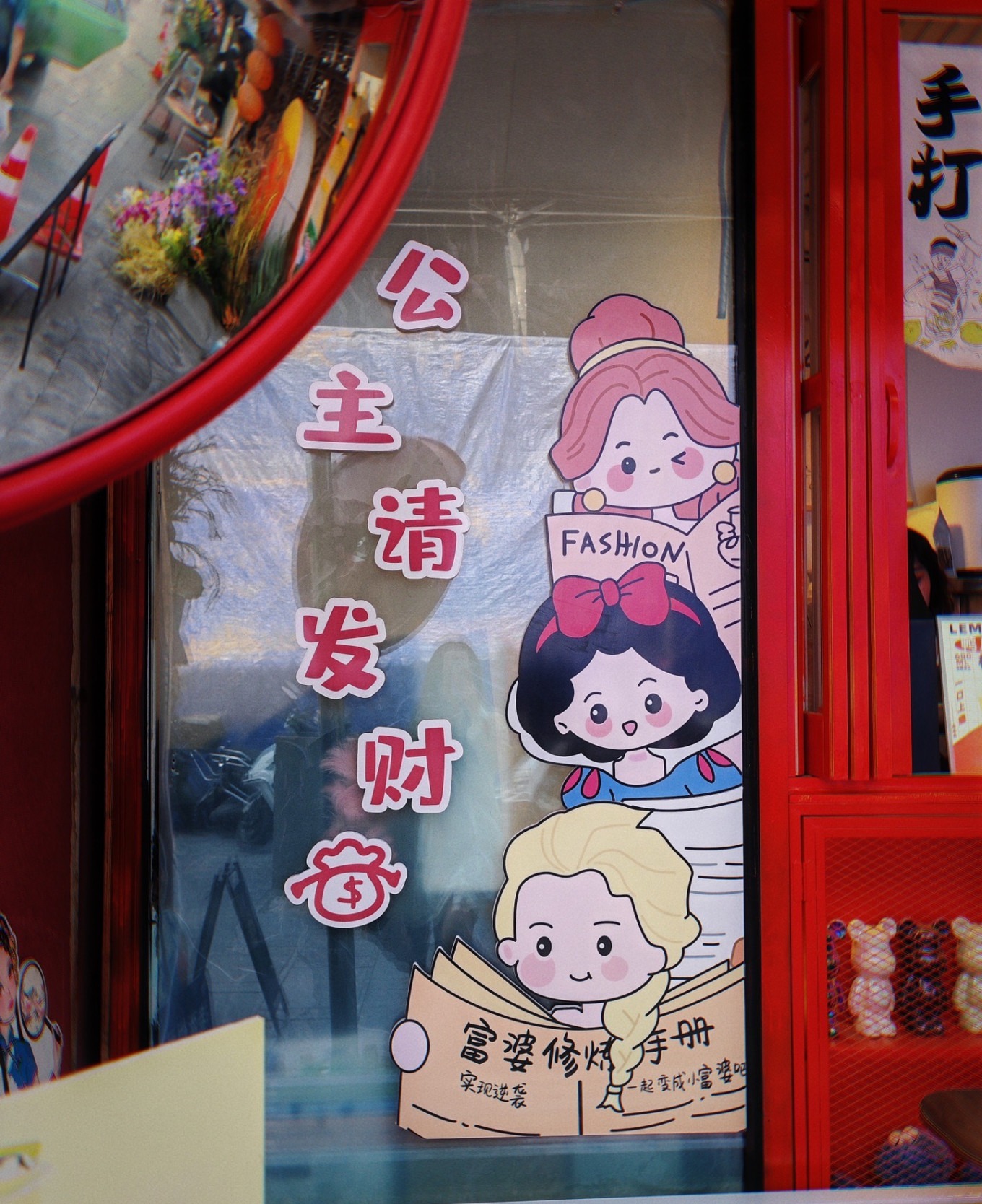 Shuyuanmen Pedestrian Street