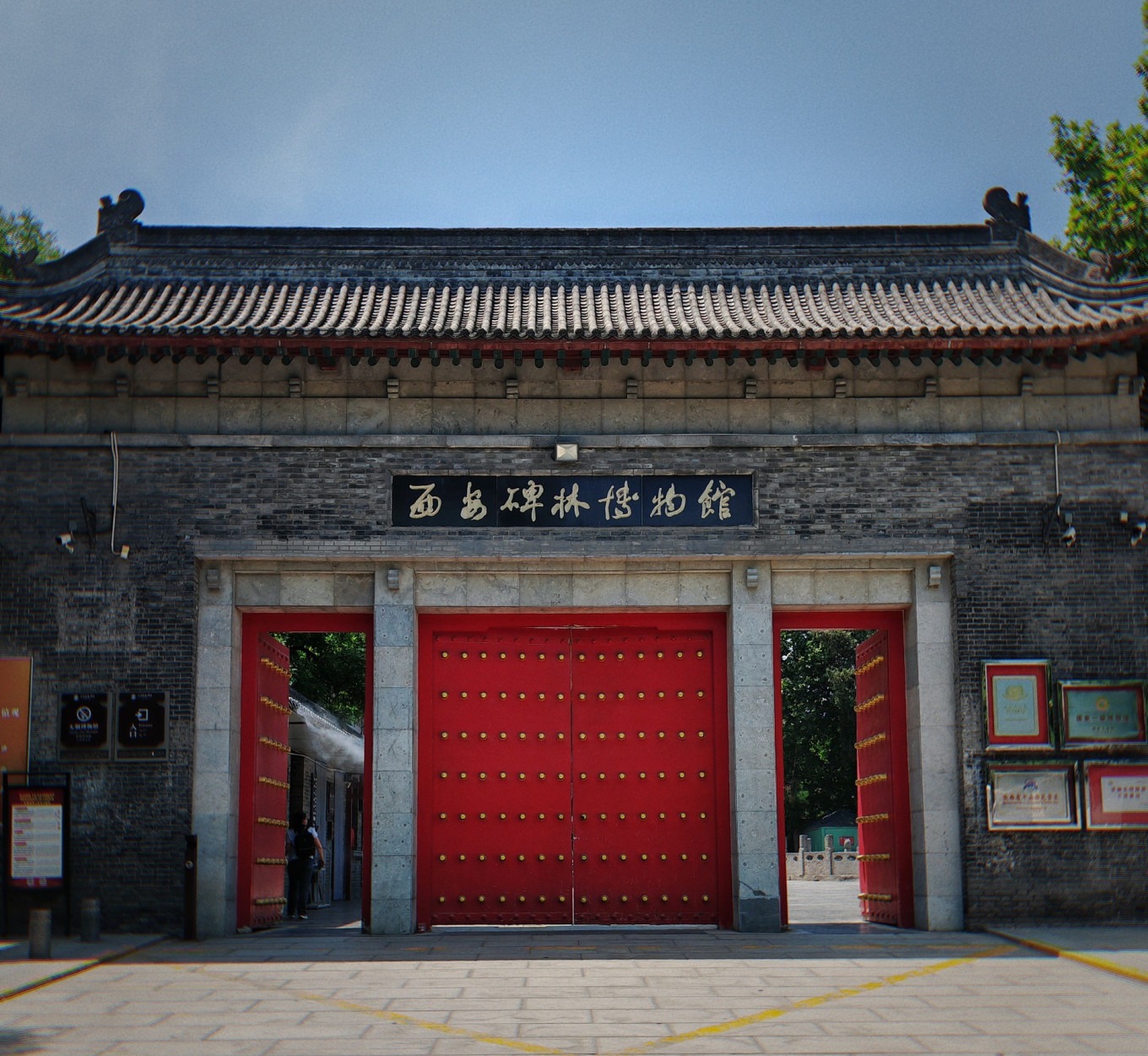 Stele Forest Museum entrance