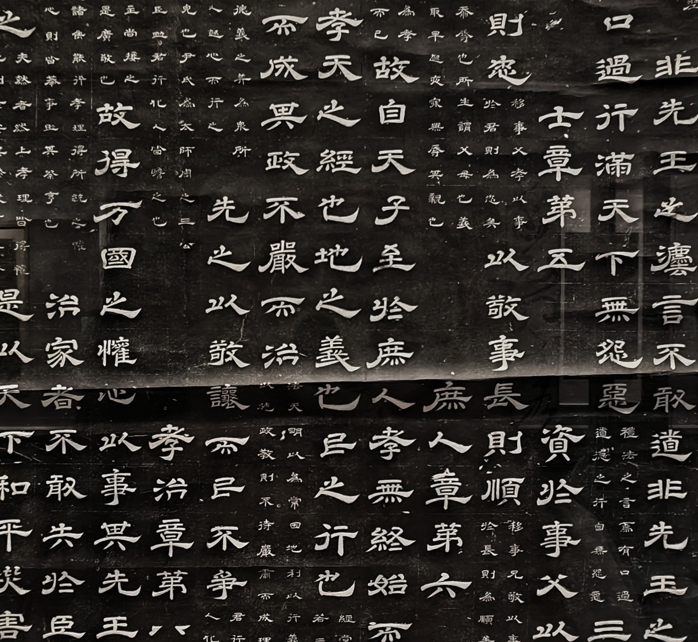 Calligraphy rubbing display at Stele Forest Museum