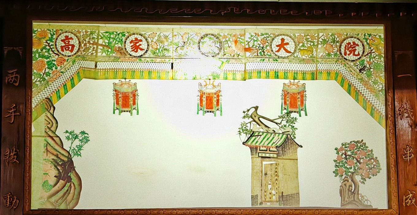 Gao's Grand Courtyard entrance with traditional gate
