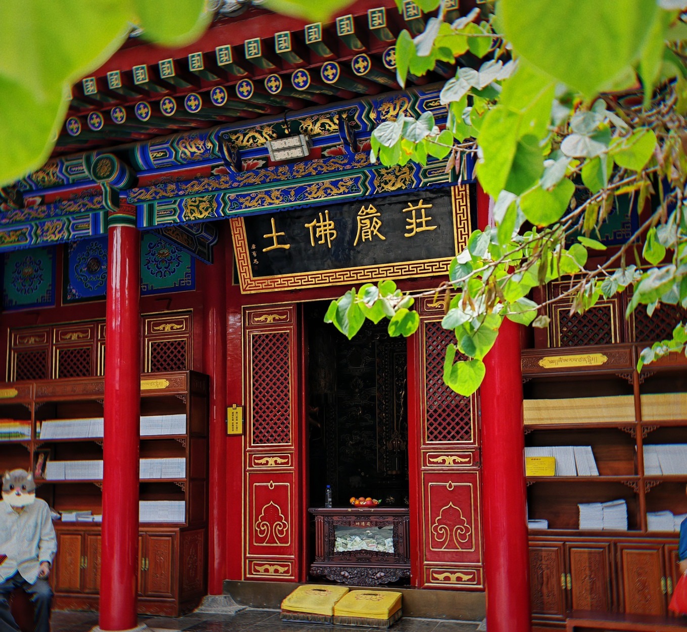 Guangren Temple entrance with Tibetan-style architecture