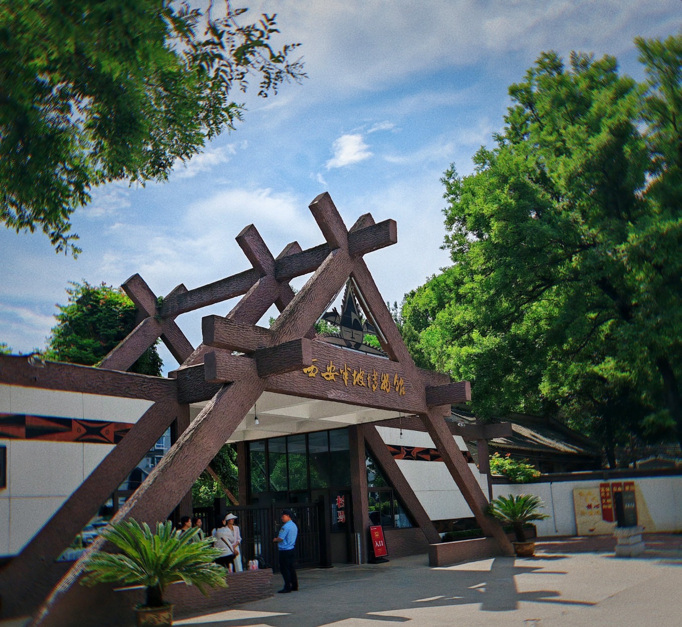 Exterior of Banpo Museum