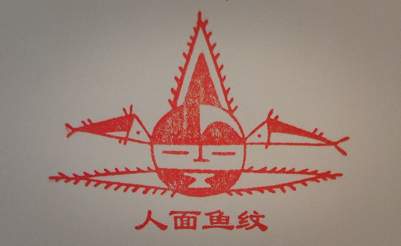 Souvenir stamp with human-face fish design