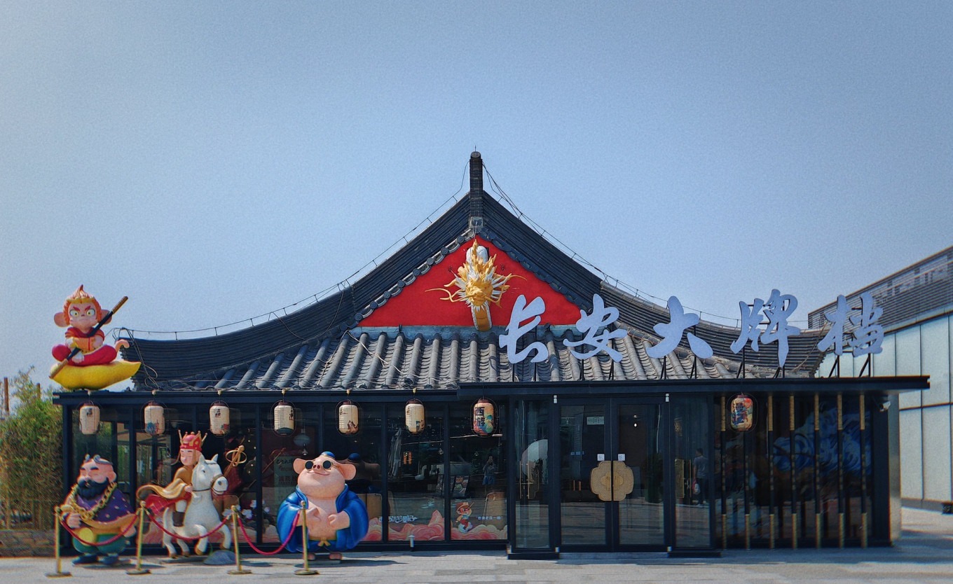 Xi'an Grand Food Court interior