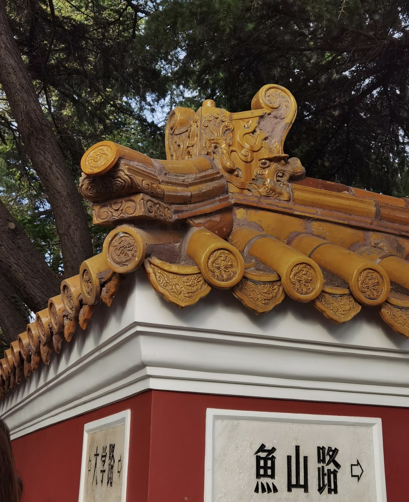 Red wall at the intersection of Daxue Road and Yushan Road in Qingdao
