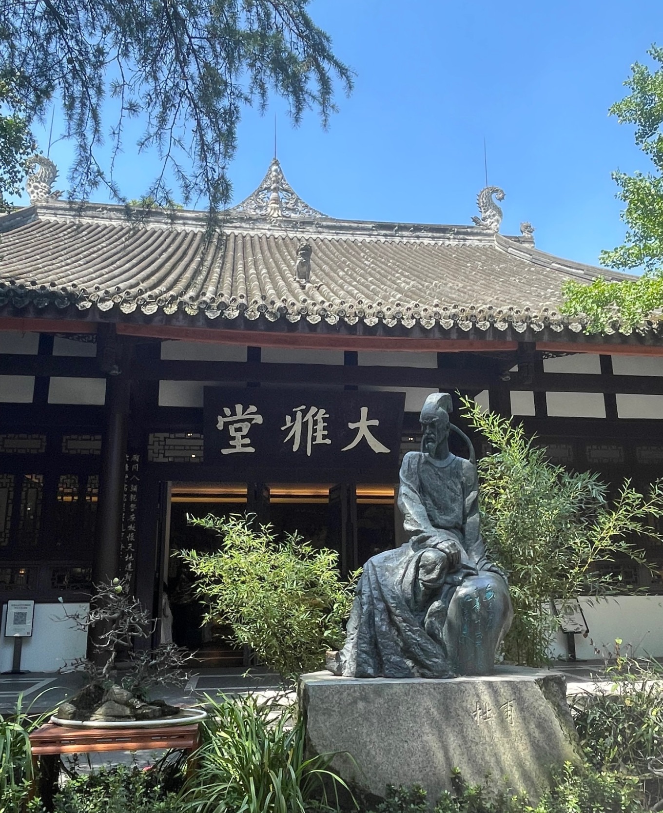 Statues of Tang and Song poets in the Grand Elegance Hall