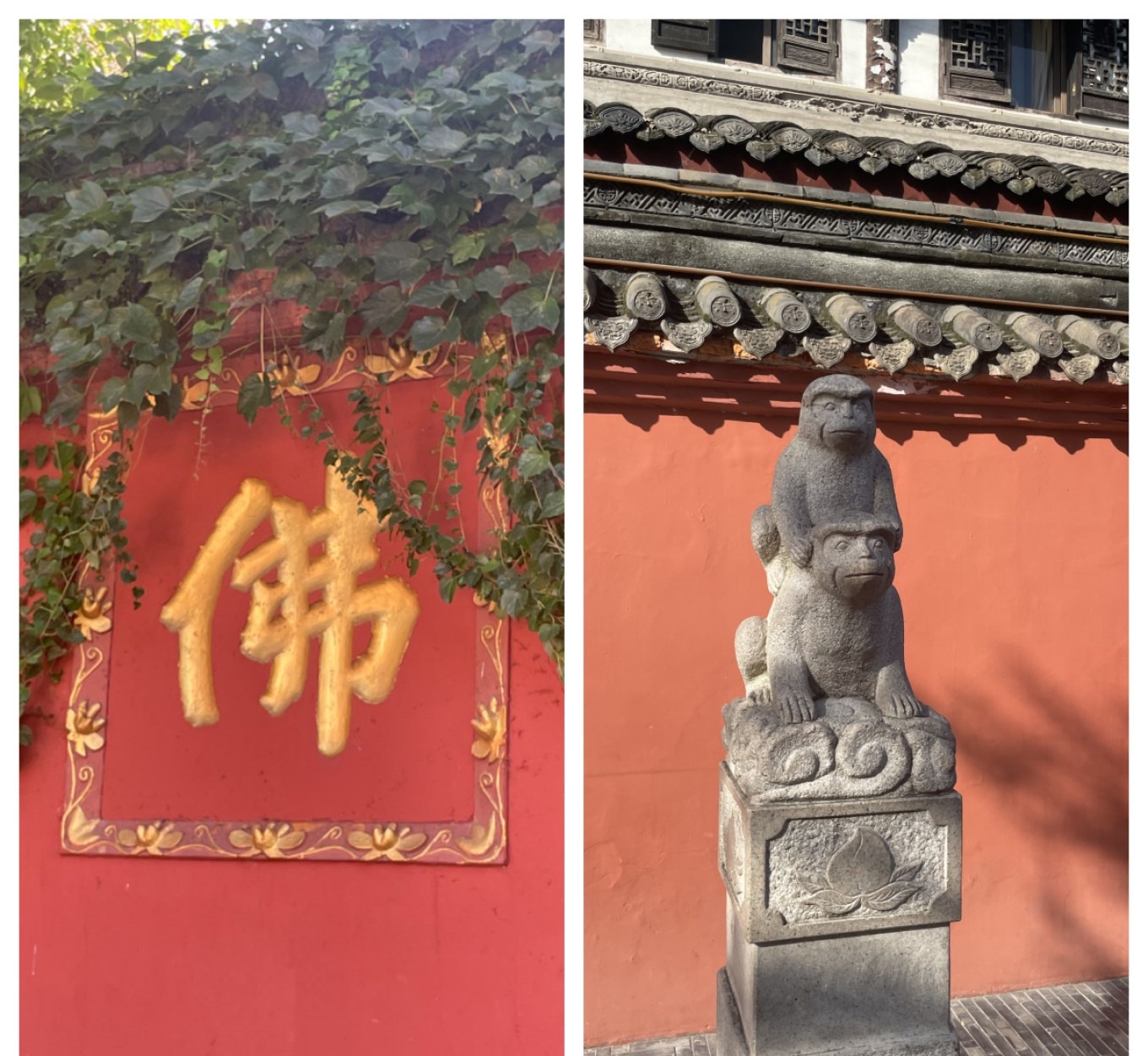 Close-up of red wall with inscription World Peace Human Happiness at Wenshu Monastery