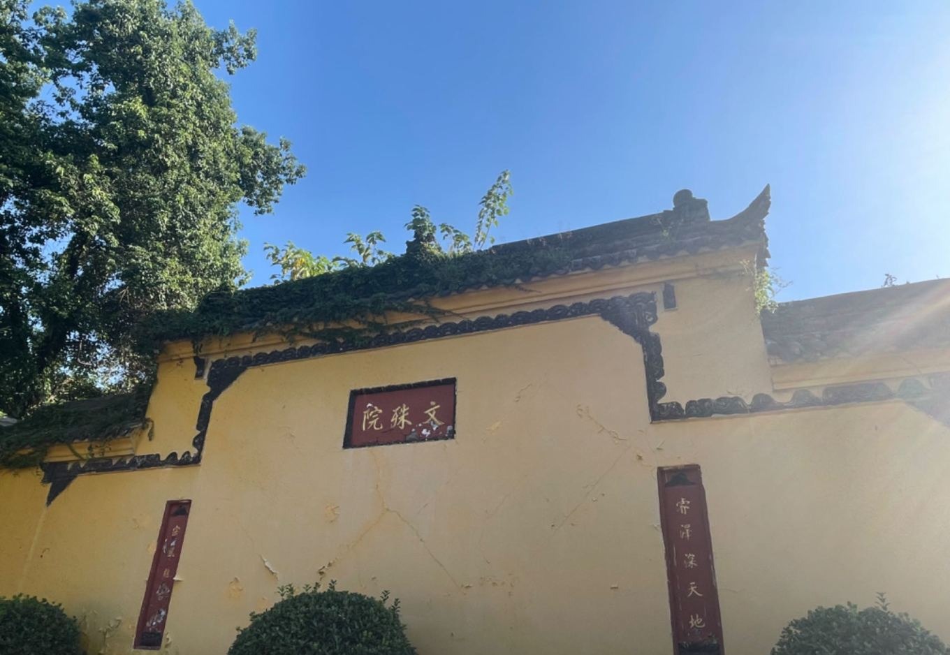 Red walls and green tiles of Wenshu Monastery in Chengdu