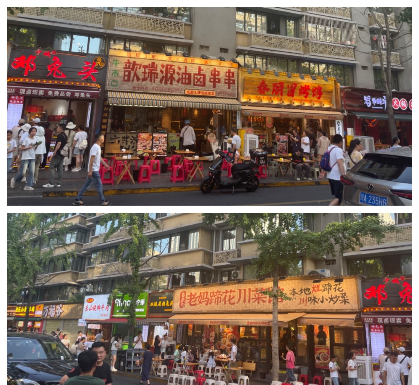 Street scene of Kuixinglou with food stalls and diners