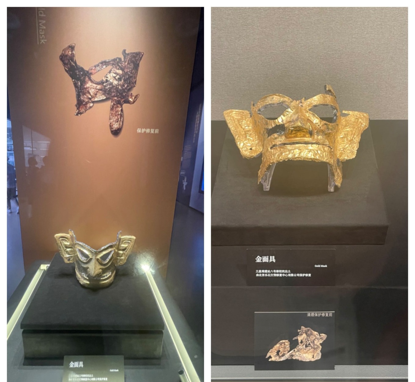 Close-up of the gold mask and other gold artifacts discovered at Sanxingdui