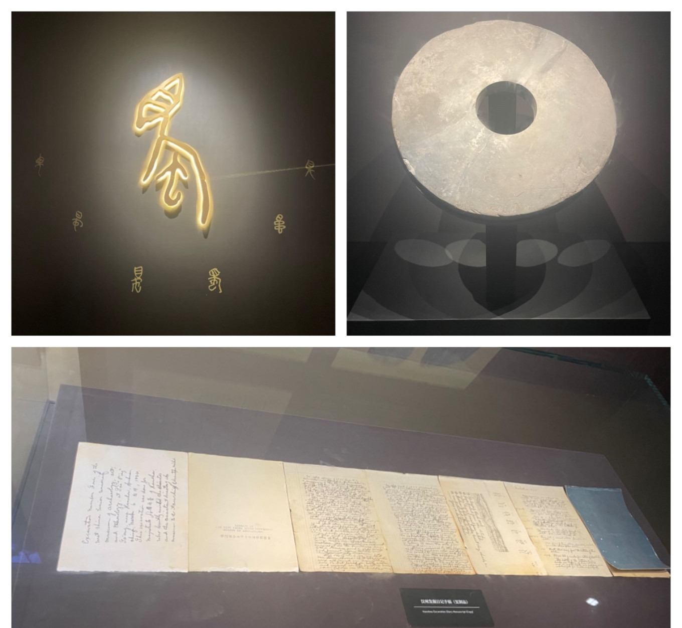 Historical field notes from the first scientific excavation at Sanxingdui in 1934