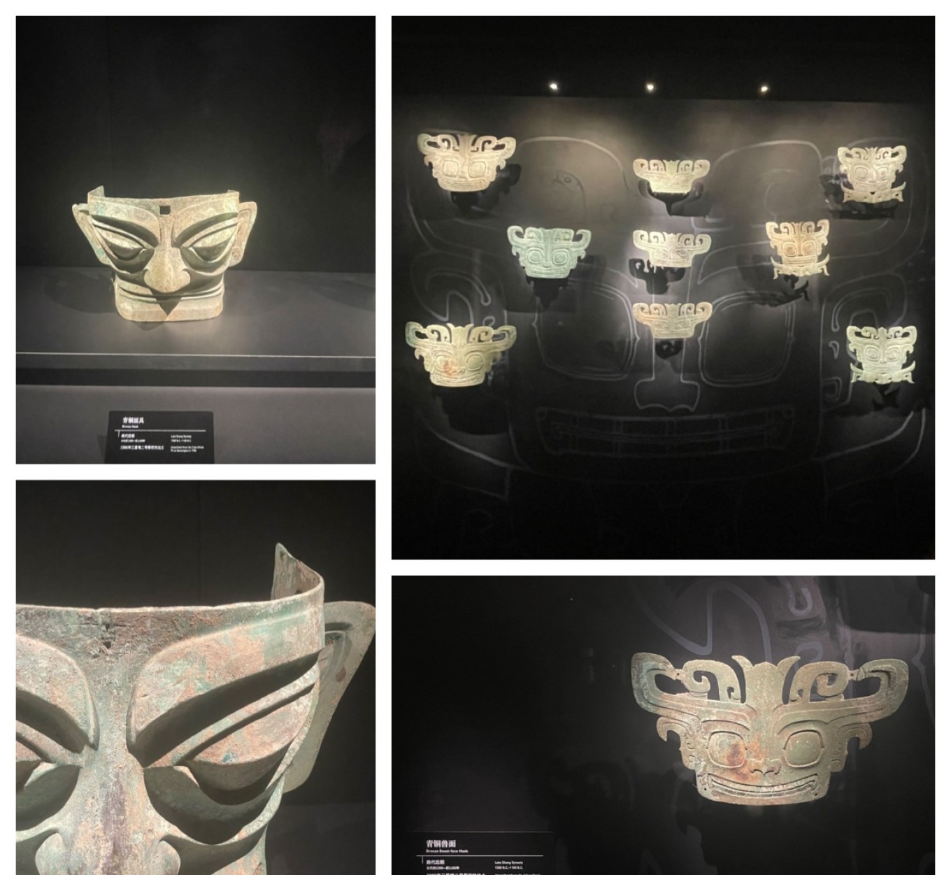 Bronze masks with different headdresses, representing different tribal leaders