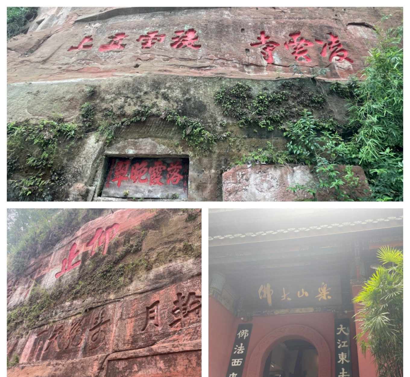 Three rivers meeting with different water colors near the Leshan Giant Buddha