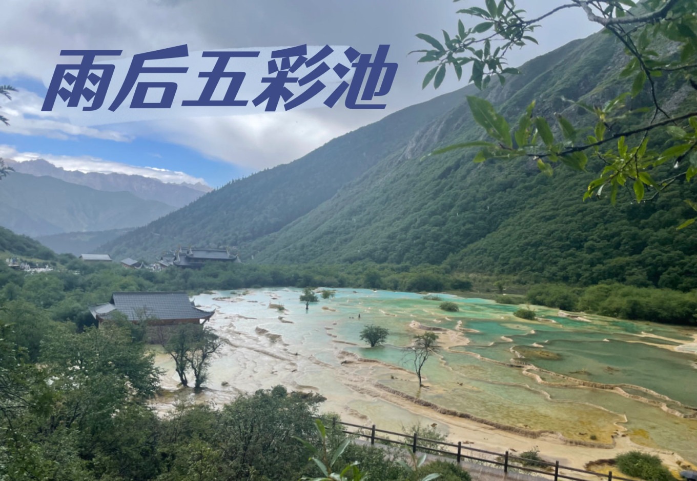 Travel travel photo