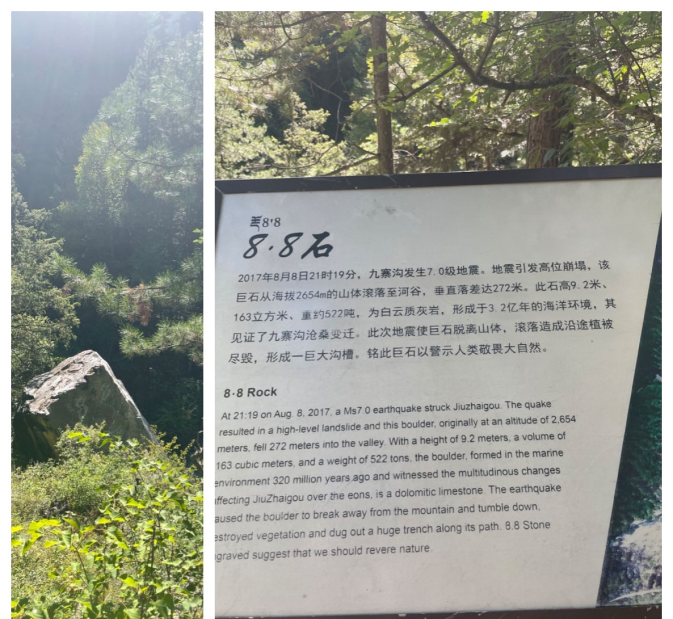 Information board about the 2017 earthquake effects