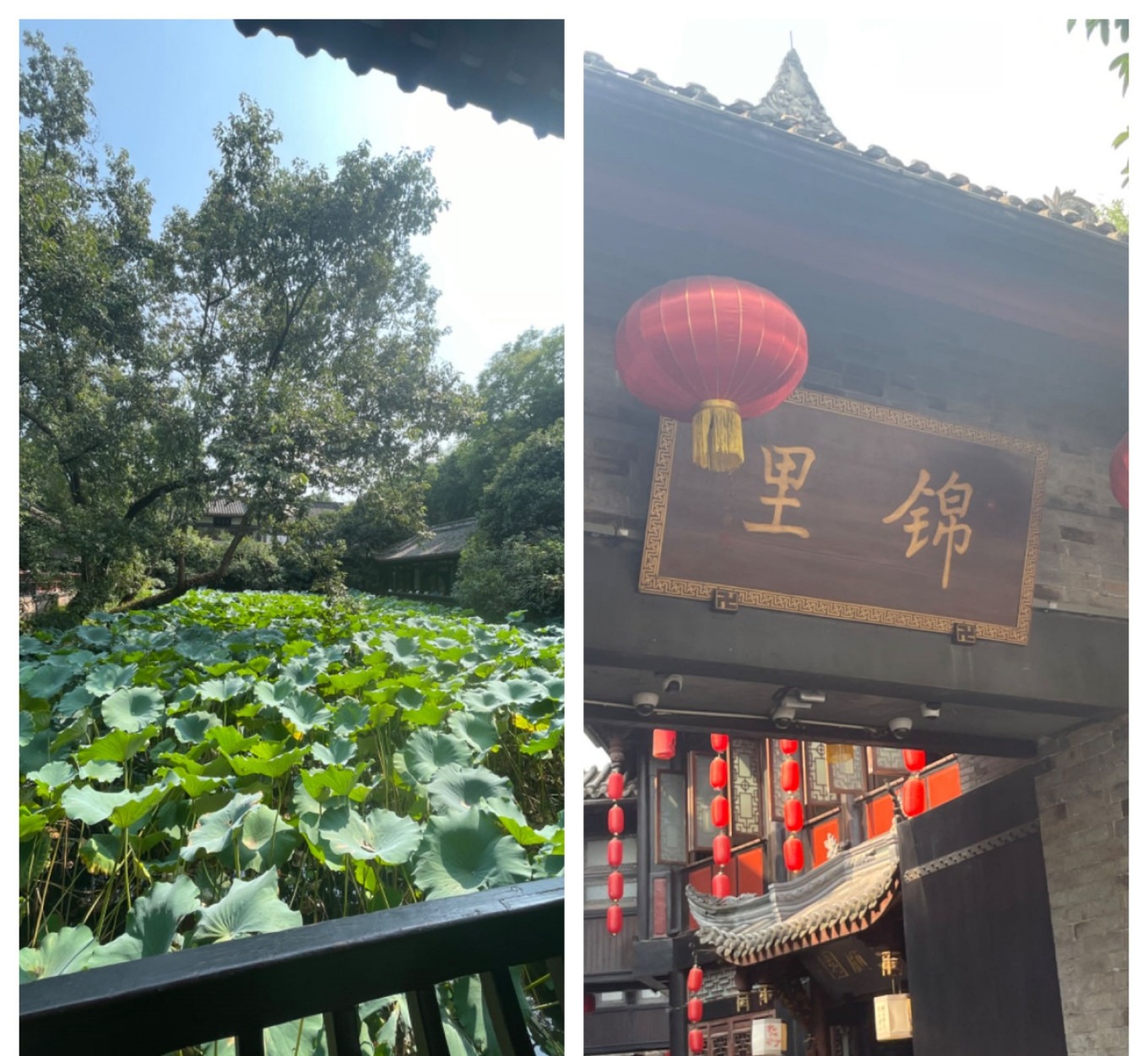 Stone tablet with calligraphy at Wuhou Shrine
