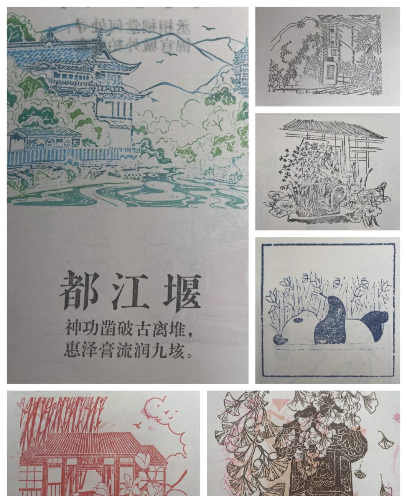 Collection of travel souvenirs including postcards, fridge magnets, and stamped cultural seals