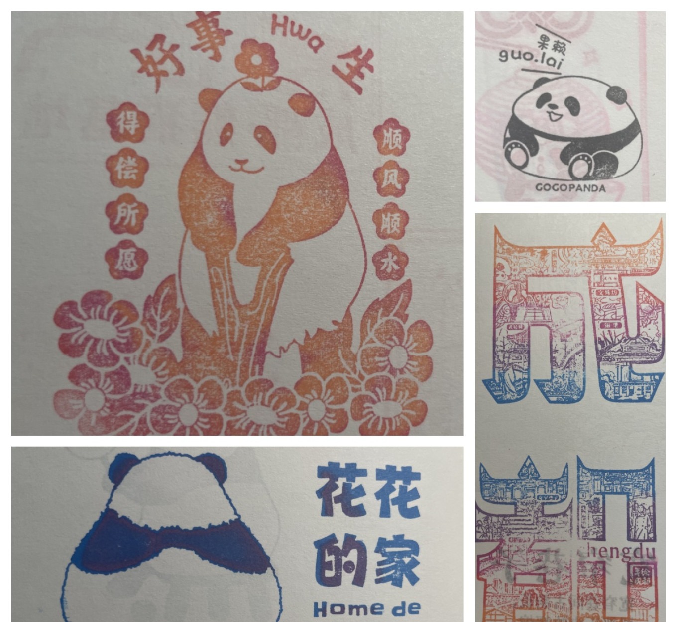 Hand-drawn illustration of a panda with a traveler's name