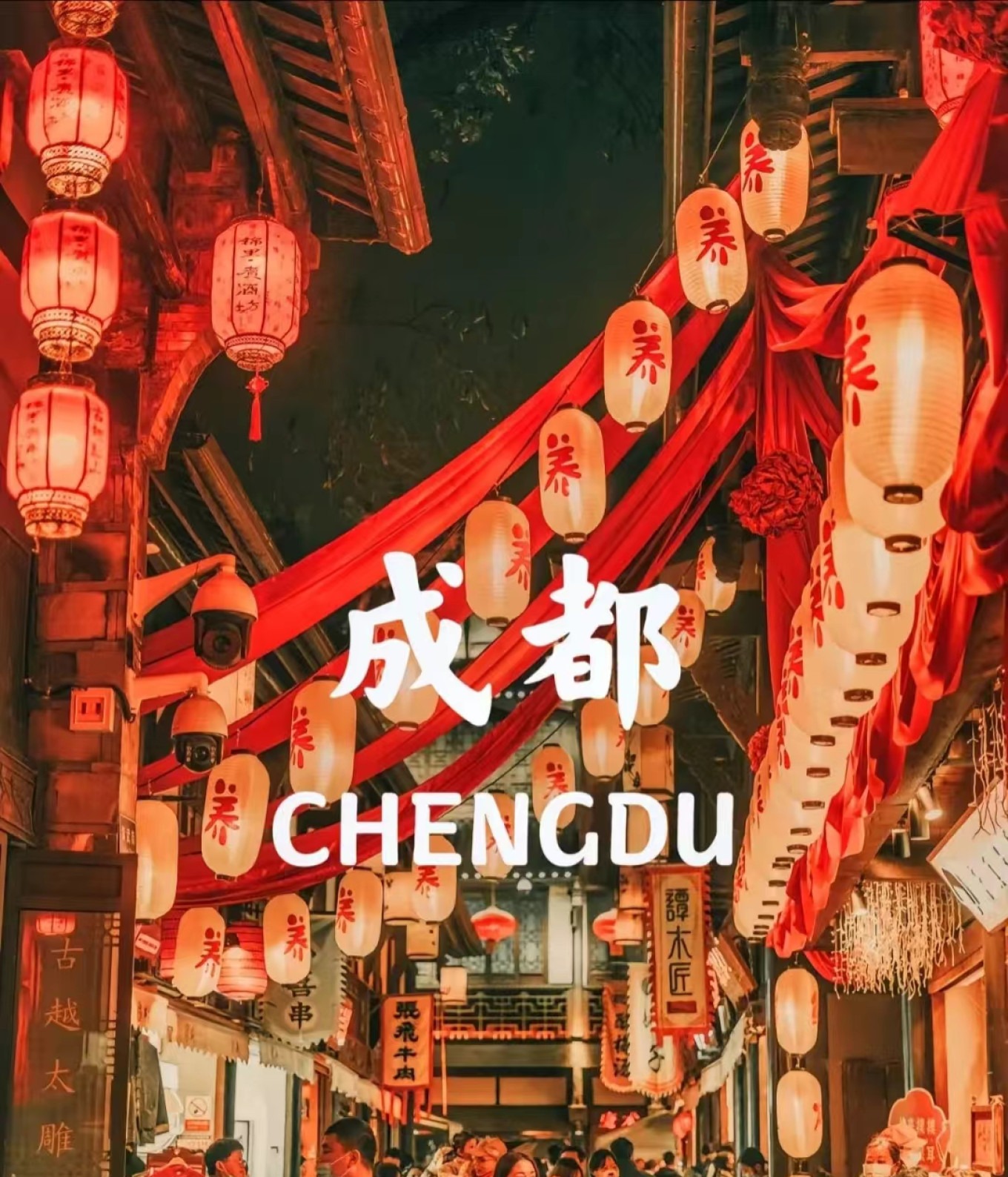 Chengdu Culinary Travel Guide: Where to Eat and What to Order